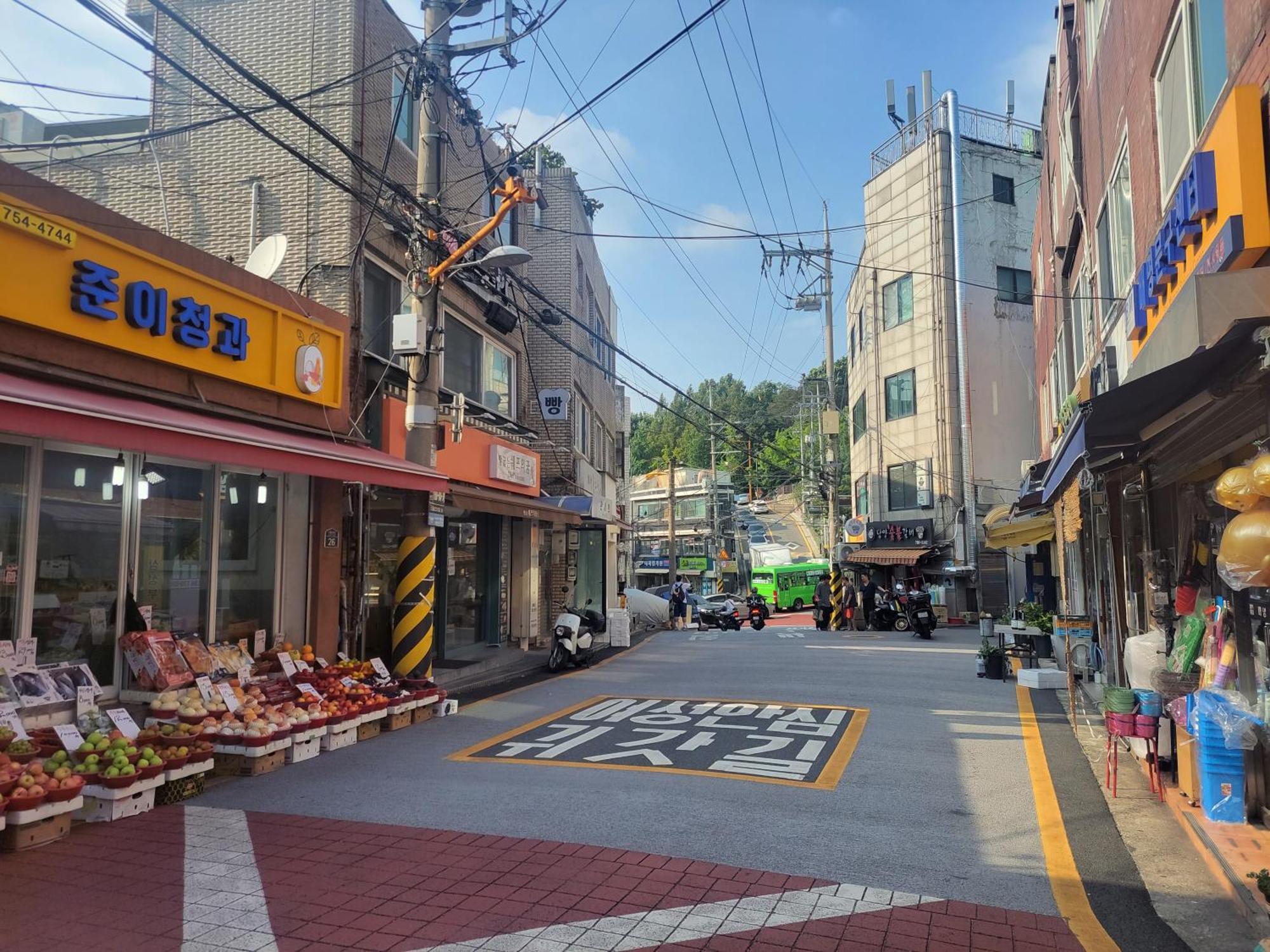 On The Main Street Of Hbc #4 Villa Seoul Ngoại thất bức ảnh